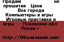 Продам Sony PlayStation 3 не прошитая › Цена ­ 7 990 - Все города Компьютеры и игры » Игровые приставки и игры   . Псковская обл.,Псков г.